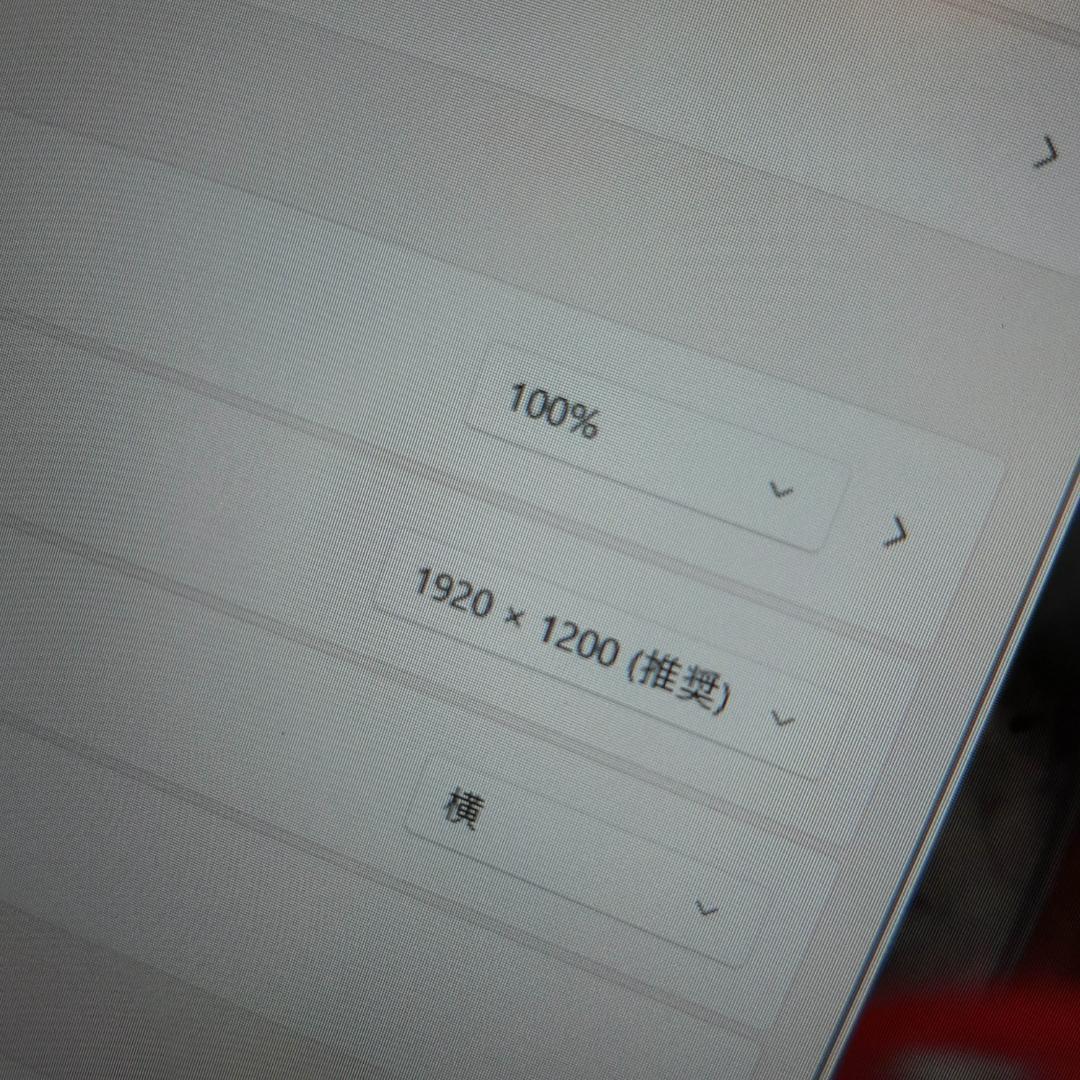 13インチ X13Gen2 11世代 i5 256G 1920x1200
