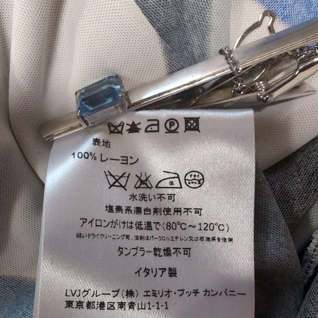 ✨取り下げ間近✨　エミリオ・プッチ、チュニック、白紫、ビジュー付限定モデル