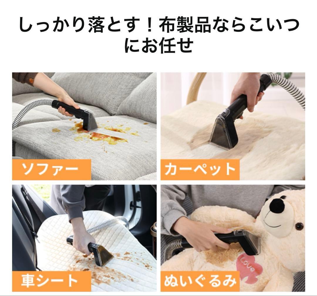 Yadea R3 カーペットクリーナー 超強吸引力 カーペット洗浄機 水洗い