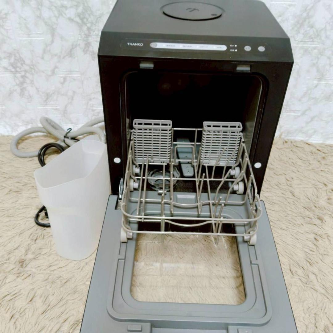 THANKO サンコー 食器洗い乾燥機　2023年製