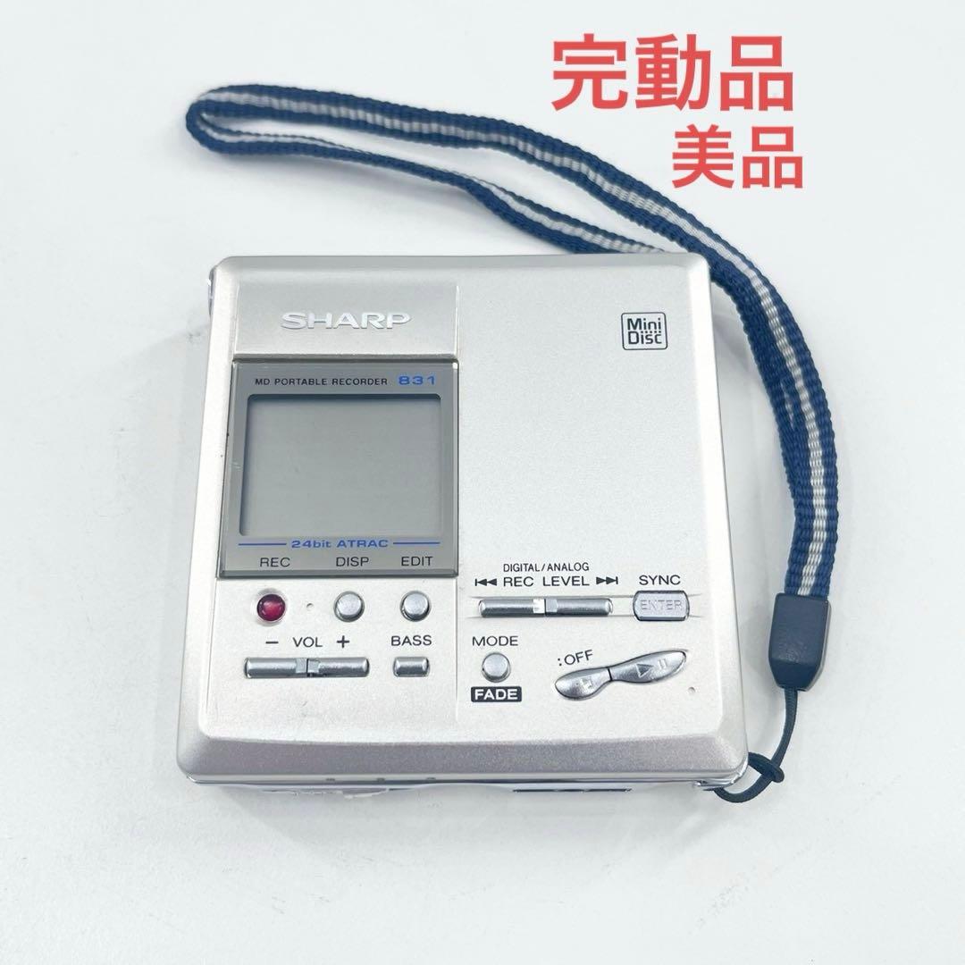 SHARP MD-MT831-S MDレコーダー 完動品 ポータブルMD 動作品