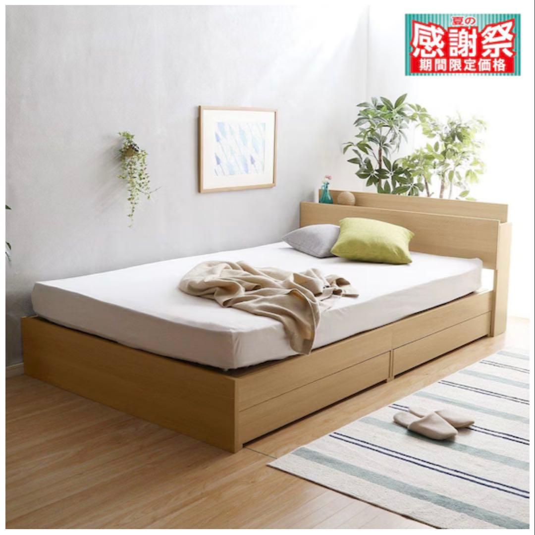 【おかめ】【美品】ニトリ ダブルベッドフレーム 収納付き