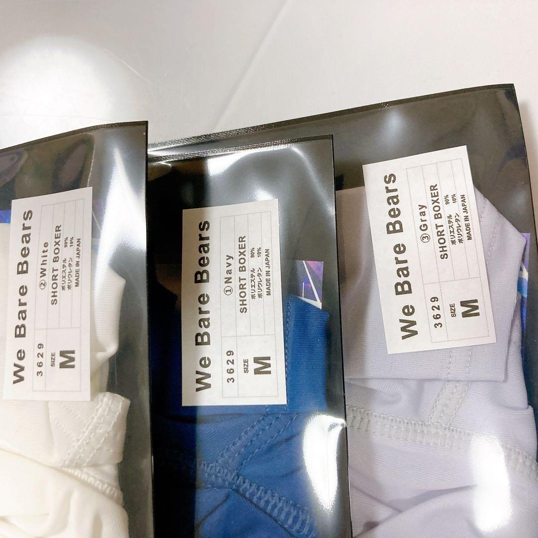 EGDE ベアベアーズ　ボクサー　ローライズ　コラボ　サイズM