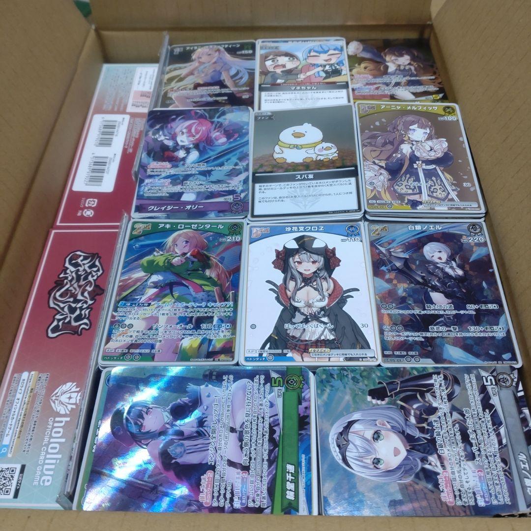 μ*様 ホロカまとめ売りセット