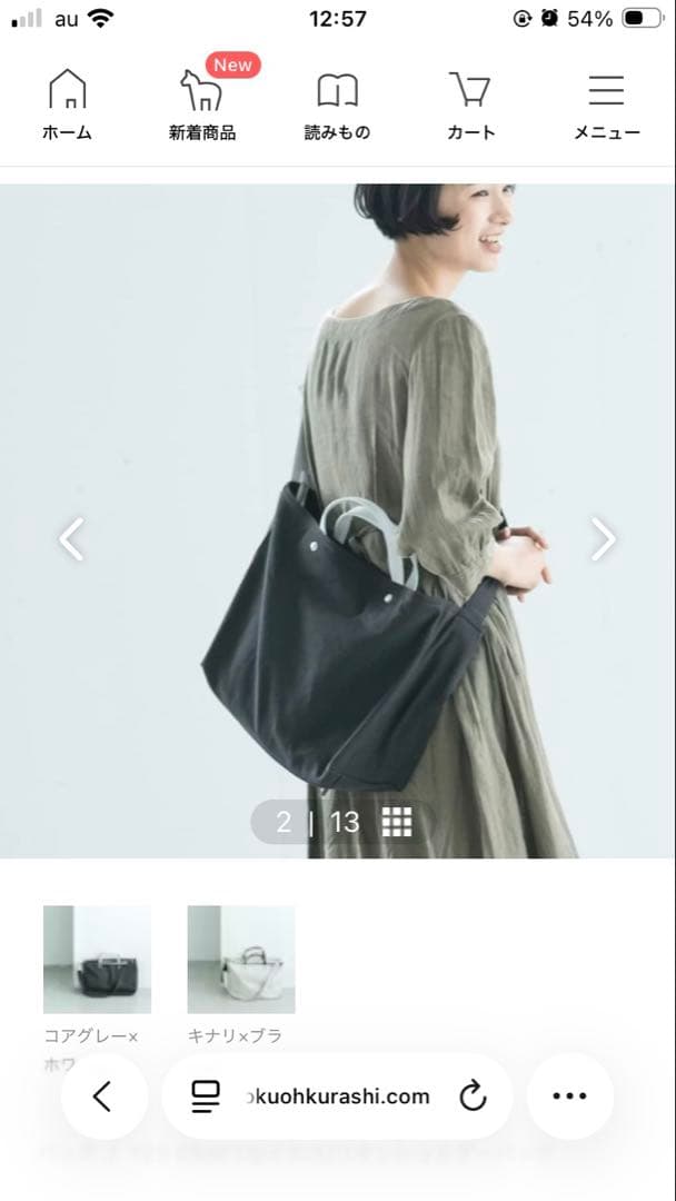 北欧暮らしの道具店　yes/イエス/リネンショルダーバッグ