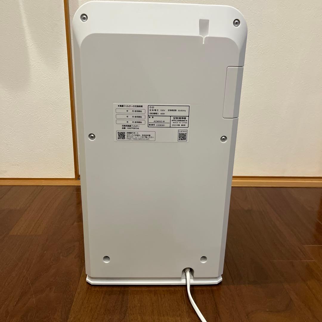 ダイキン空気清浄機ACM55Z-W