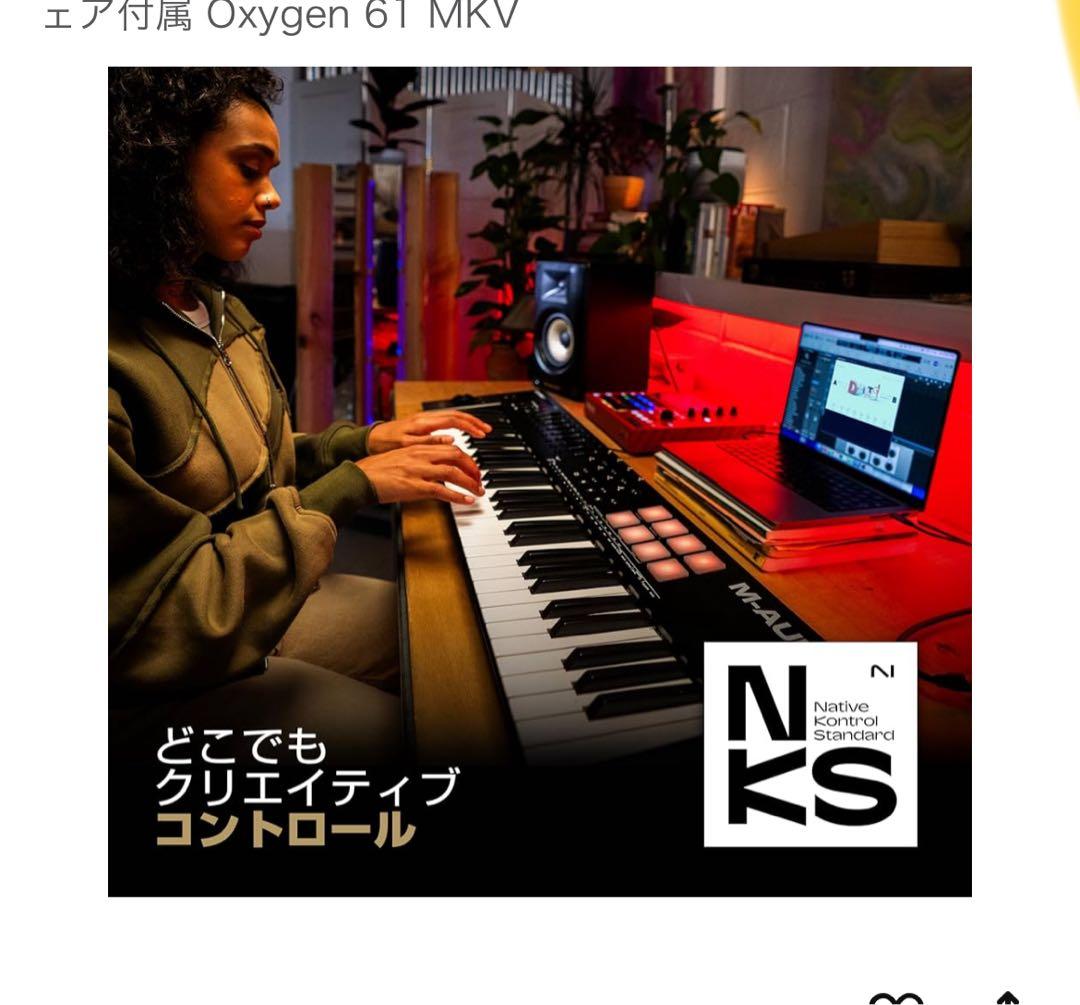 M-Audio Oxygen 61 MKV MIDIキーボード