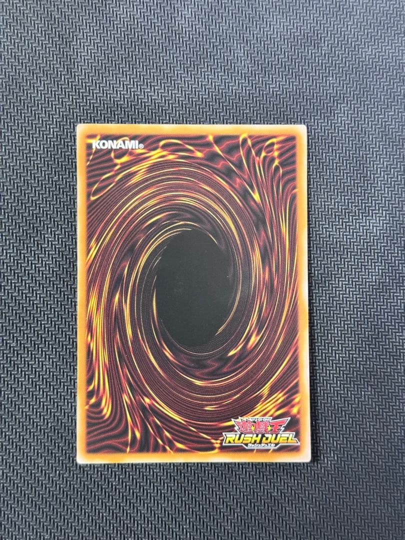 遊戯王ラッシュデュエル　カオスソルジャー2枚セット　オーバーラッシュレア