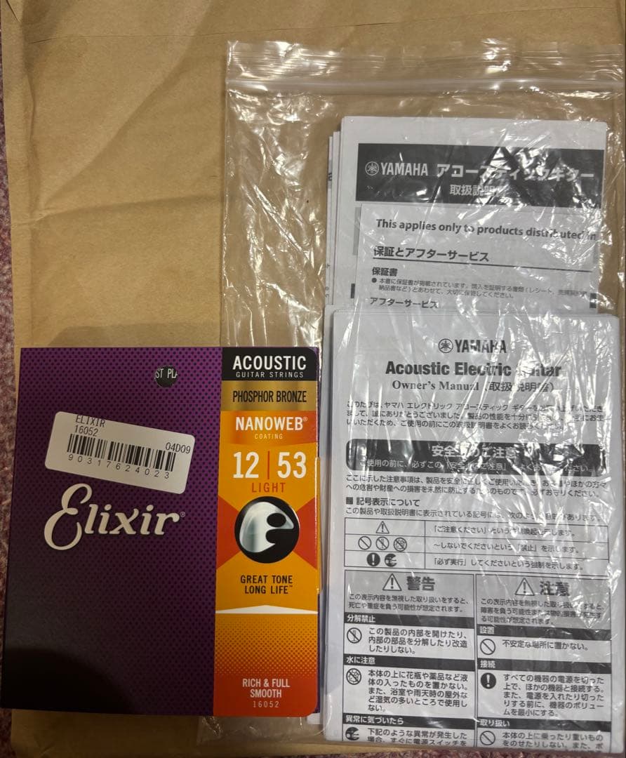 Yamaha APX700II L エレアコ レフティ (左利き)