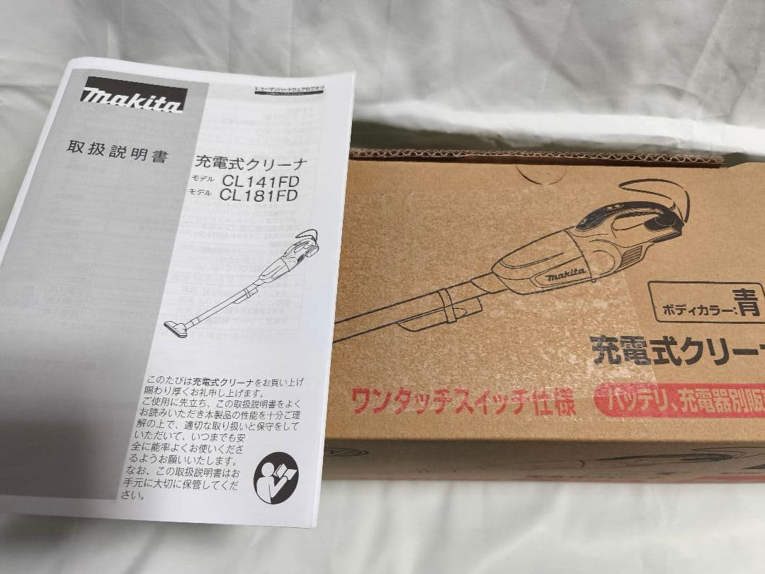 Makita マキタ CL181FD 掃除機 18v 美品 送料無料 動作確認済