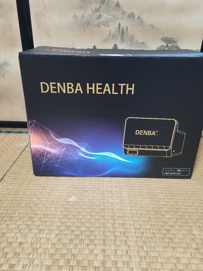 DENBA ヘルス ハイグレード