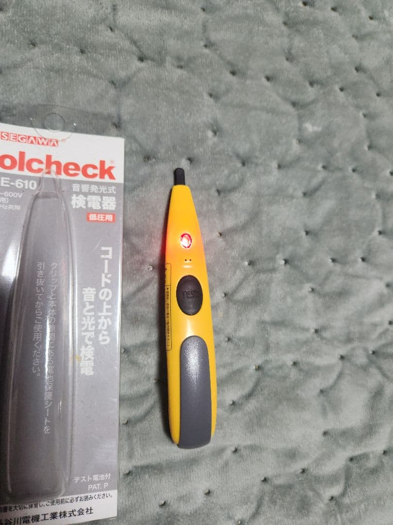 DENBA ヘルス ハイグレード