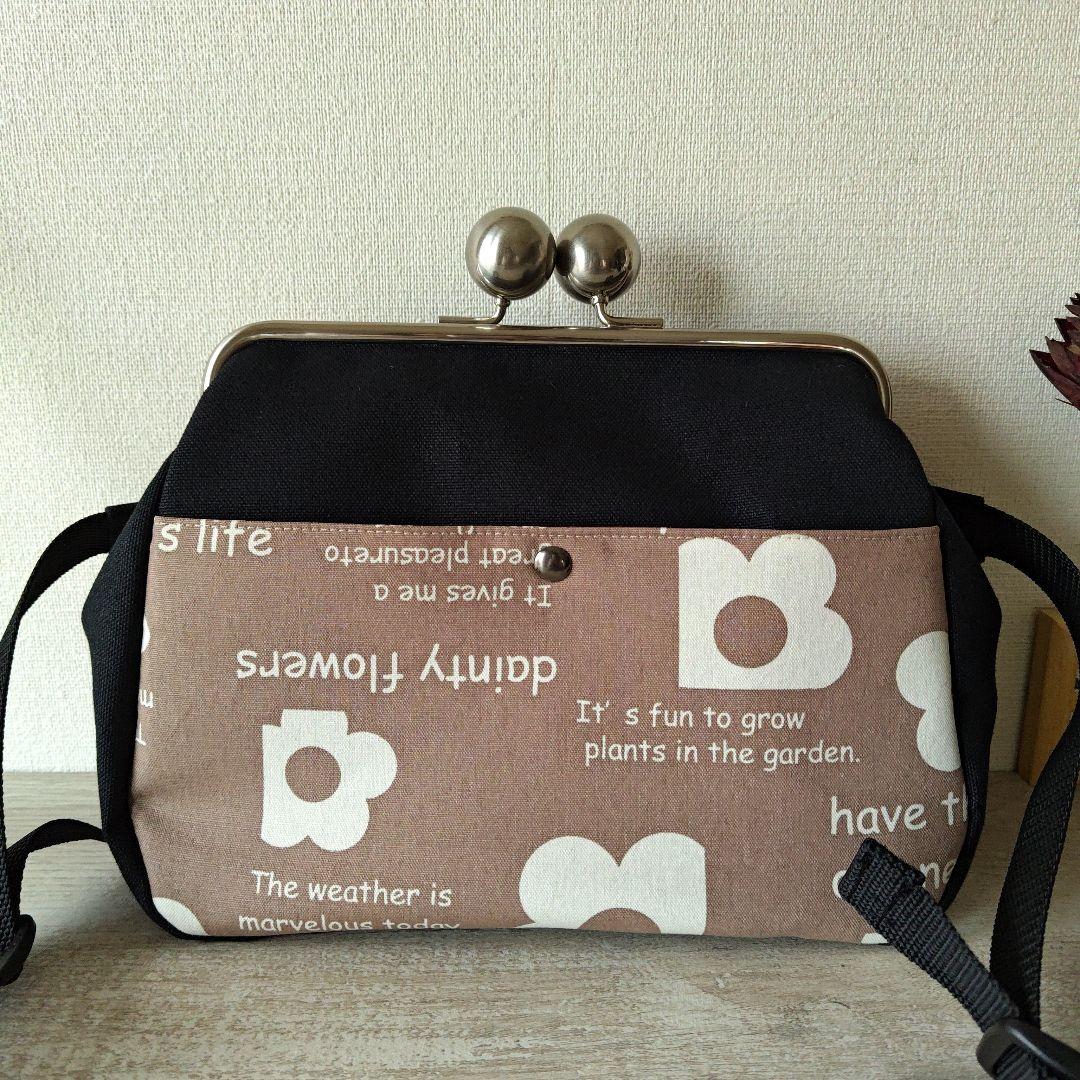 【rakusu7529様】がま口ウエストバッグ　ハンドメイド