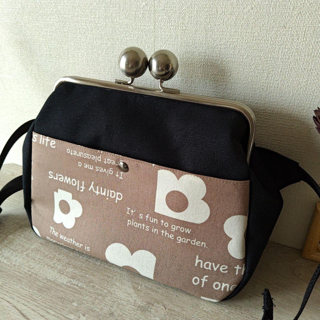 【rakusu7529様】がま口ウエストバッグ　ハンドメイド