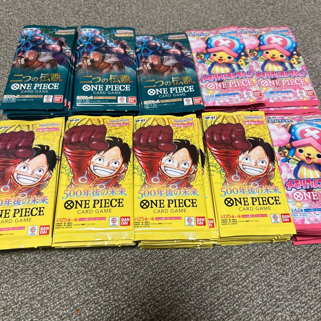 ONE PIECE カードゲーム 未開封複数パック計100 バラパック
