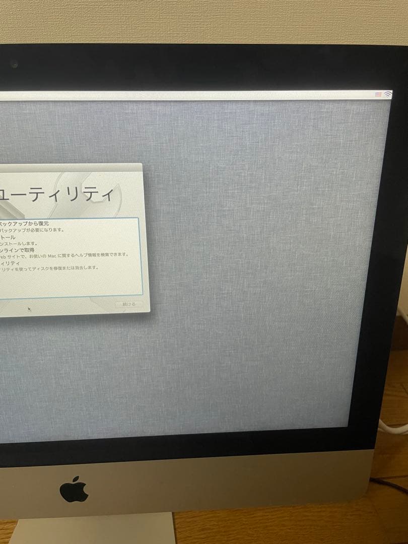 Apple iMac 2012 21.5インチ