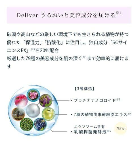 ⭐️大特価⭐️たかの友梨 エステファクト 3DパーフェクタージェルSP ２個