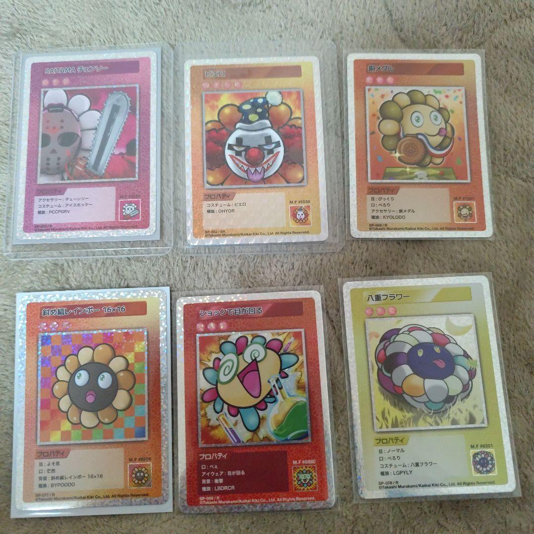 村上隆 108フラワーズ 初期 まとめ売り