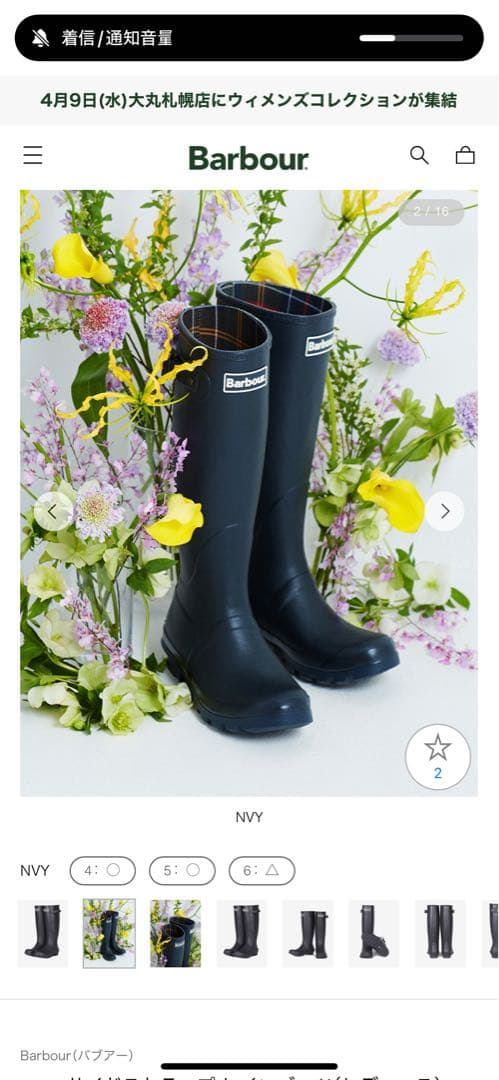 【美品】Barbour レインブーツ