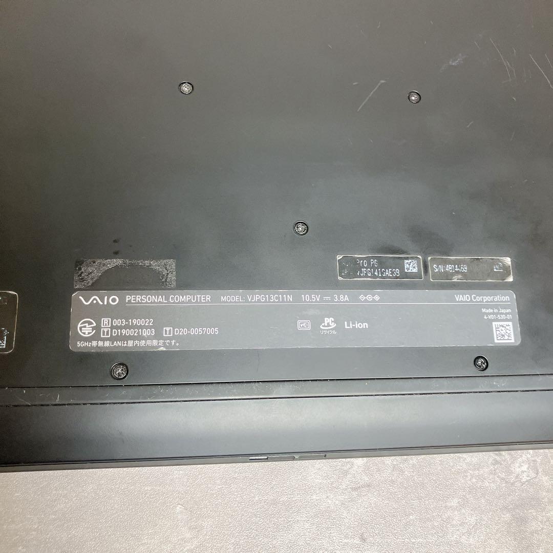 人気のVAIO 13.3型ノートPC 第10世代i5 8GB 256GB