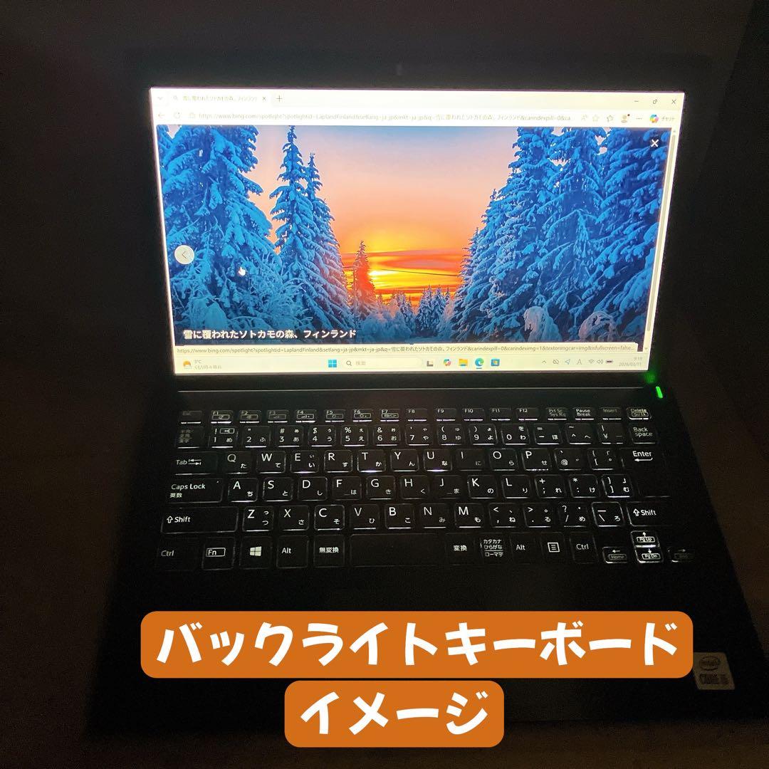 人気のVAIO 13.3型ノートPC 第10世代i5 8GB 256GB