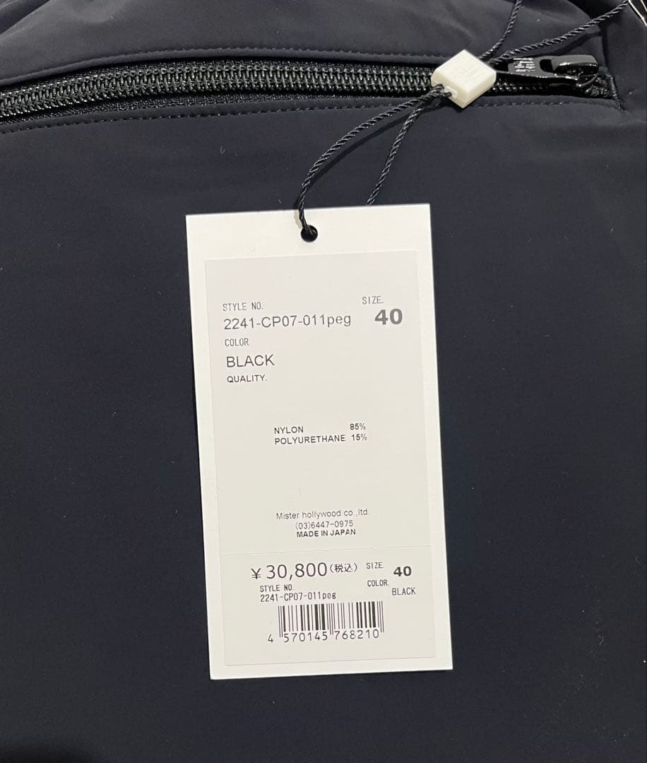 N.HOOLYWOOD Summer Tapared Pants（size40）