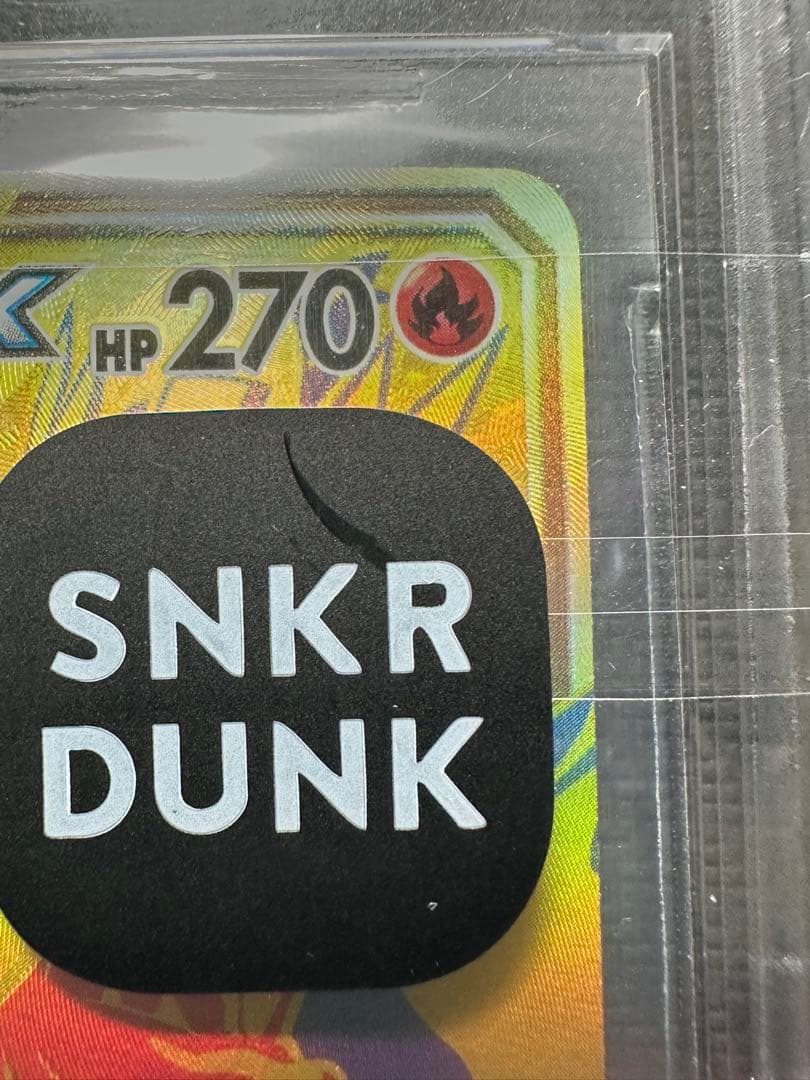 bgs10 レシラム＆リザードンGX UR