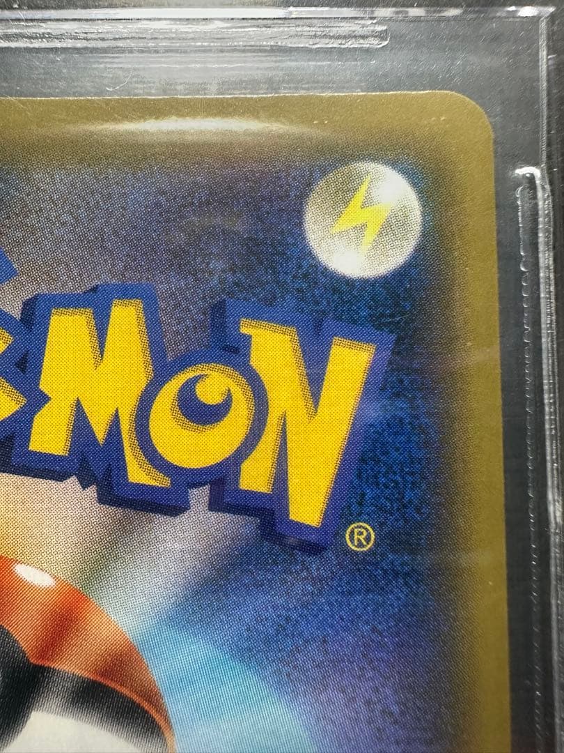 bgs10 レシラム＆リザードンGX UR