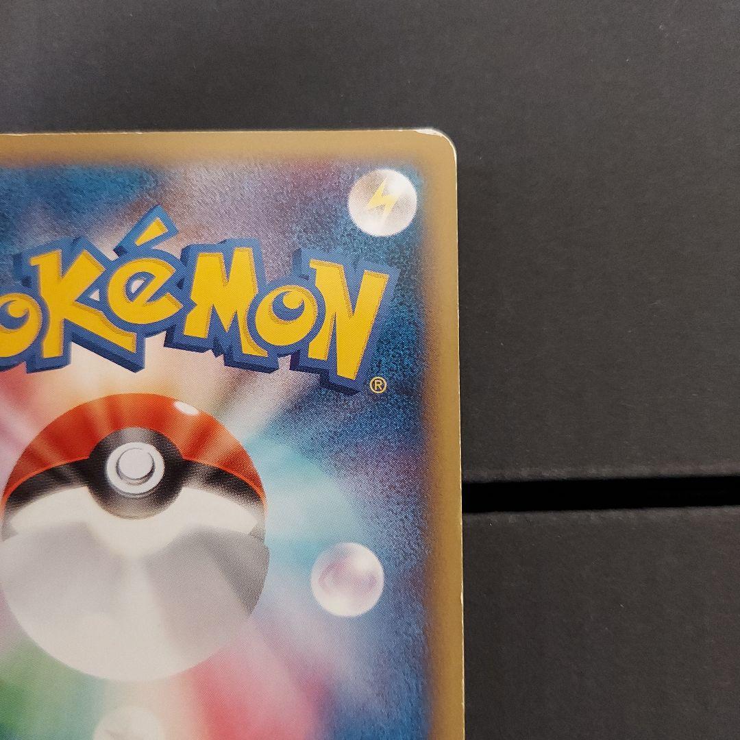 ポケモンカード　ポニータ　色違い　Pt4　アルセウス光臨