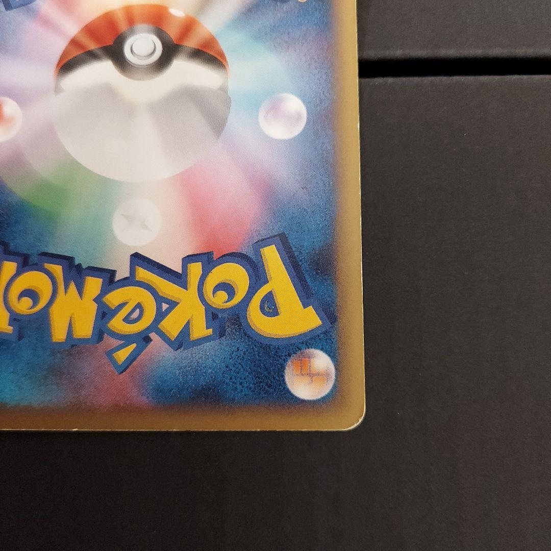 ポケモンカード　ポニータ　色違い　Pt4　アルセウス光臨