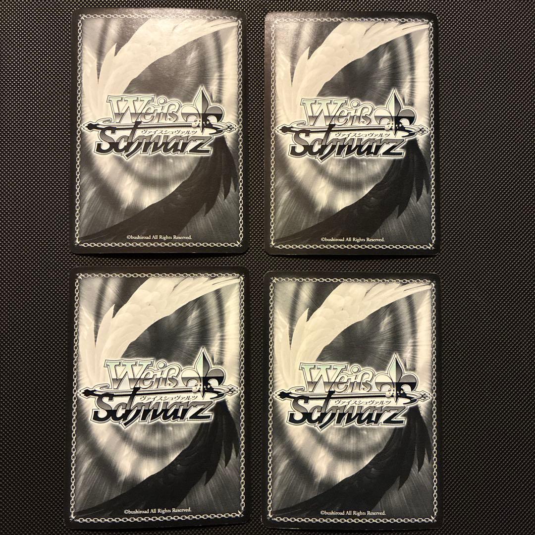 [フルレア]ヴァイス　愛されメイド幸　SP 日だまりの公園　RRR 計7枚