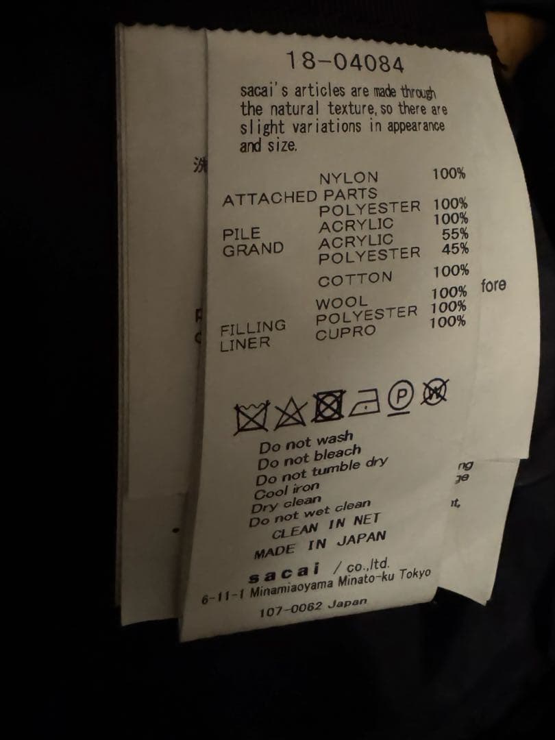 Sacai サカイ　✰美品✰ コレクション✰刺繍　ボア　コート　MA-1 ニット