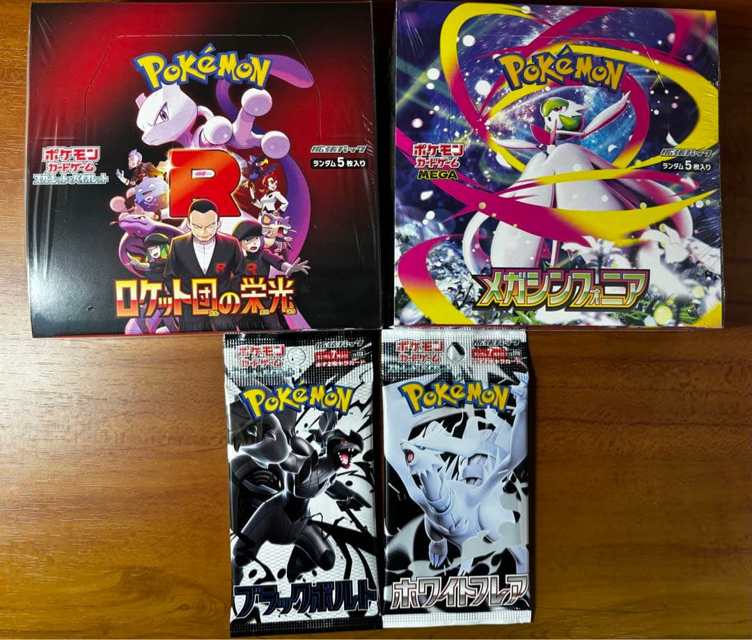 ポケモンカードゲーム　ロケット団の栄光　メガシンフォニア　シュリンク付き