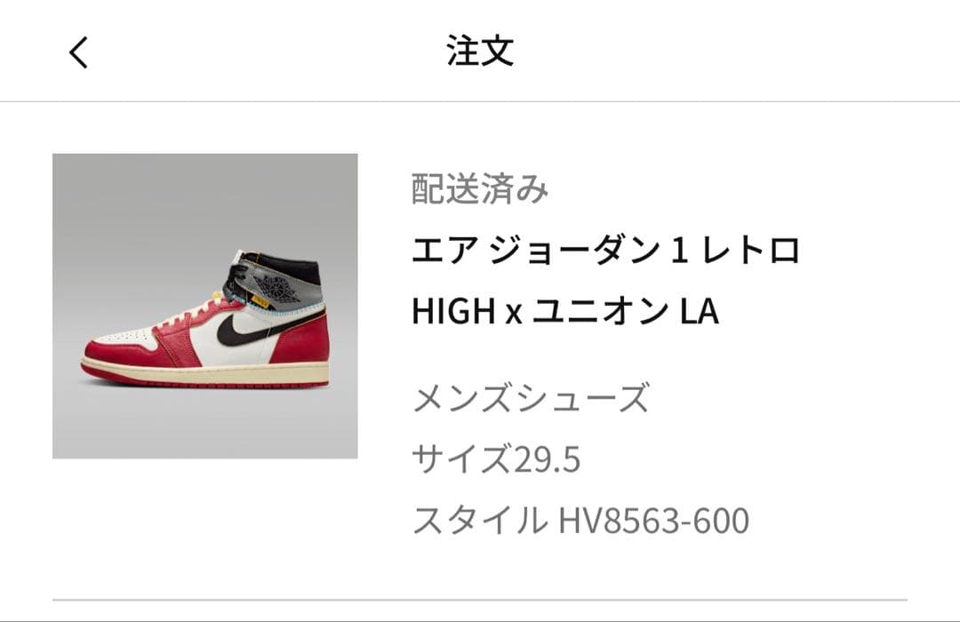 シューズ(男性用) Union x NIKE AIR JORDAN 1 HIGH OG 29.5