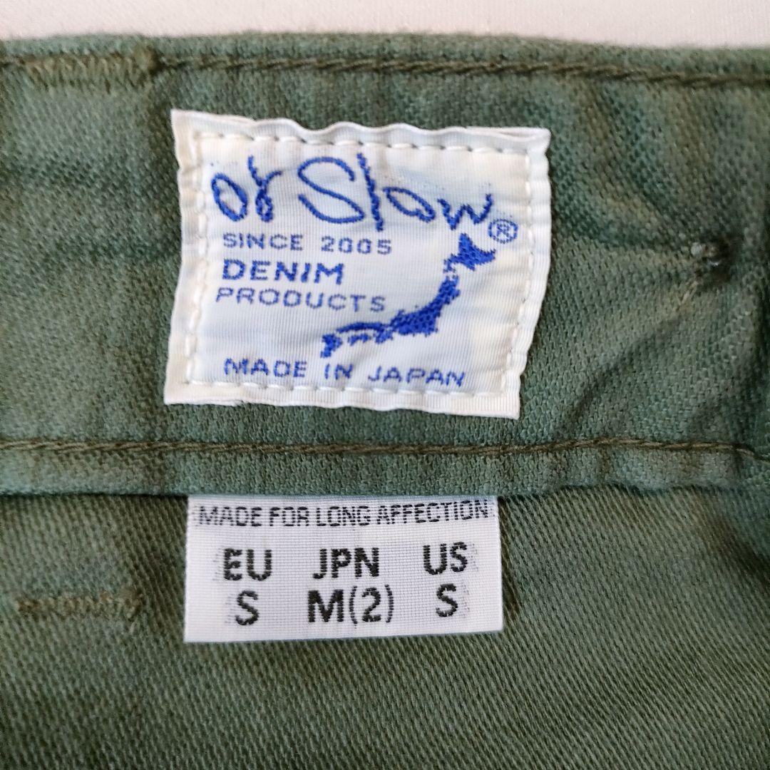 orslow オアスロウ ベイカーパンツ ファティーグ Ｍ 日本製