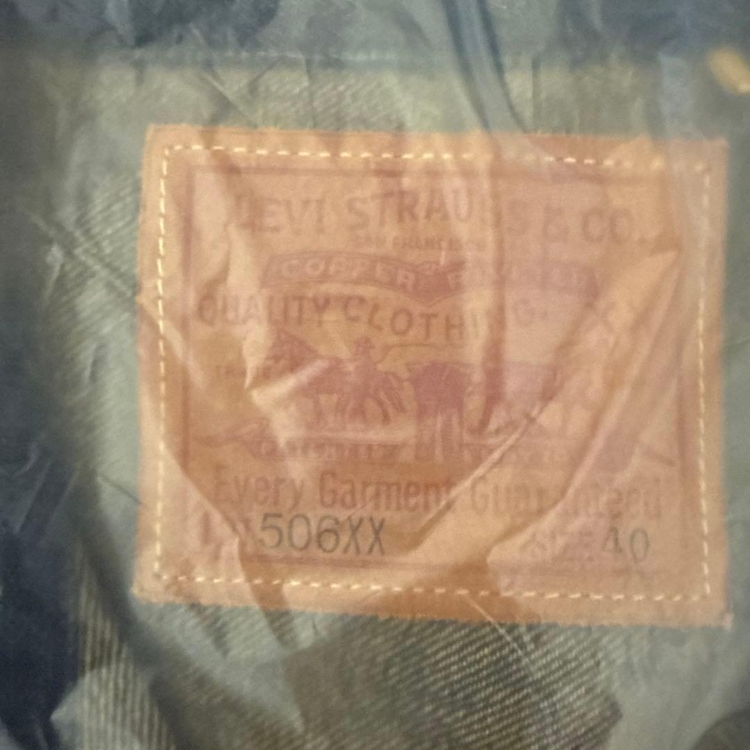 【新品未使用】リーバイス　LVC506XX 40サイズTYPE Ⅰ