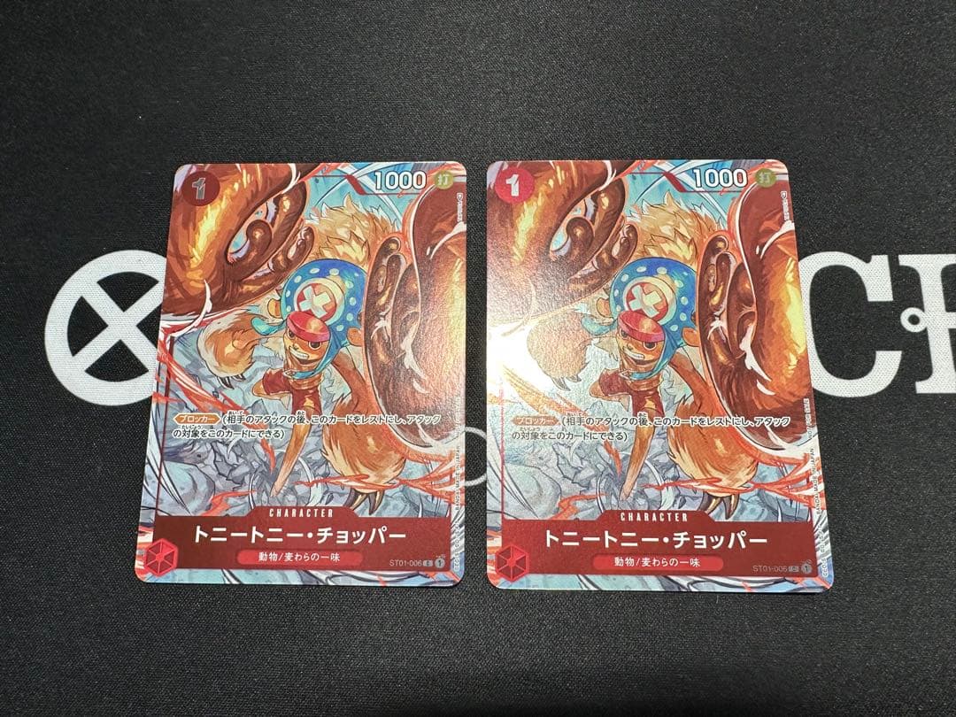 トニートニー・チョッパー 2枚セット フラッグシップバトル 入賞記念品 プロモ