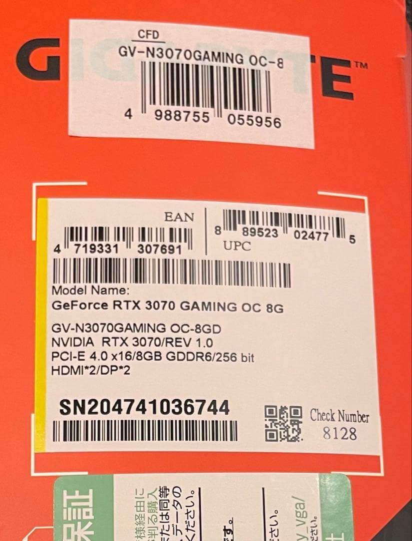 グラフィックボード・グラボ・ビデオカード GIGABYTE RTX 3070 8gb
