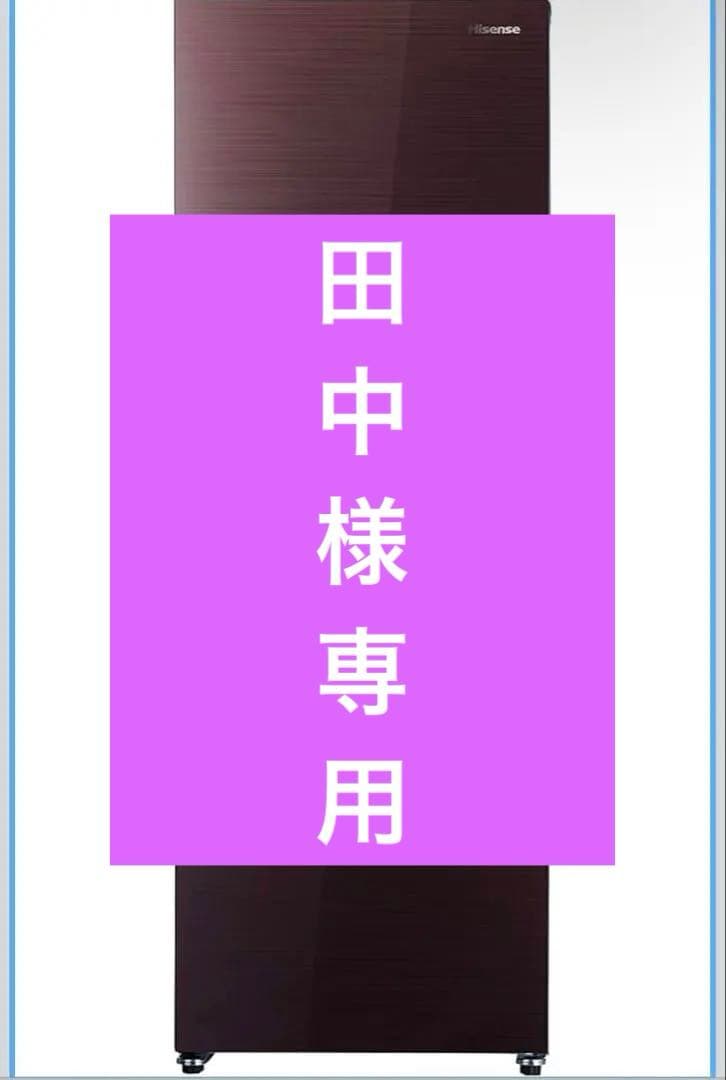 Hisense HR-G2801BR 冷蔵庫 282L