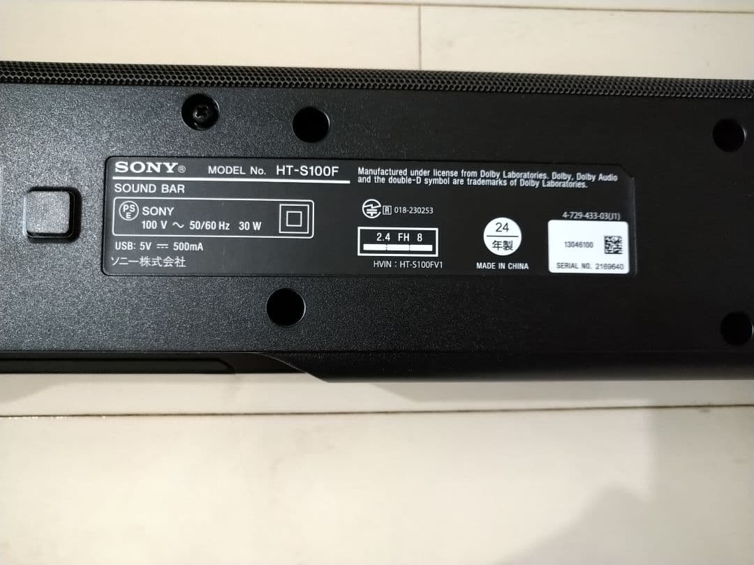 ソニー(SONY) サウンドバー HT-S100F