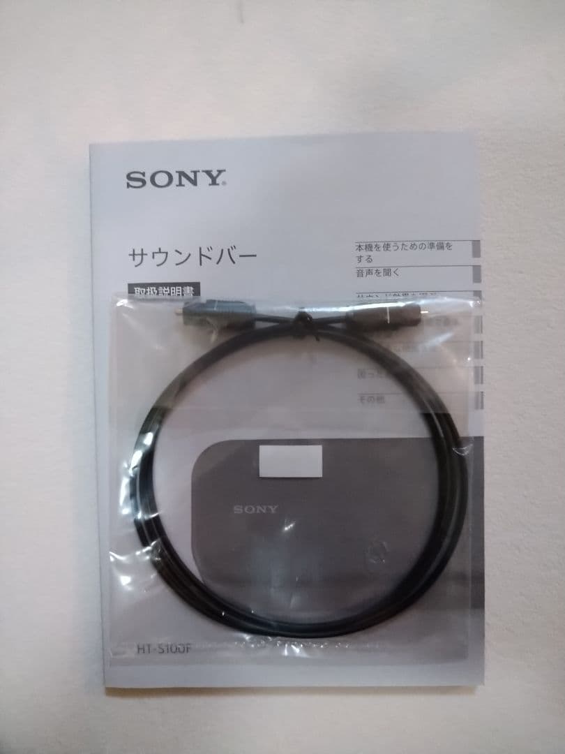 ソニー(SONY) サウンドバー HT-S100F