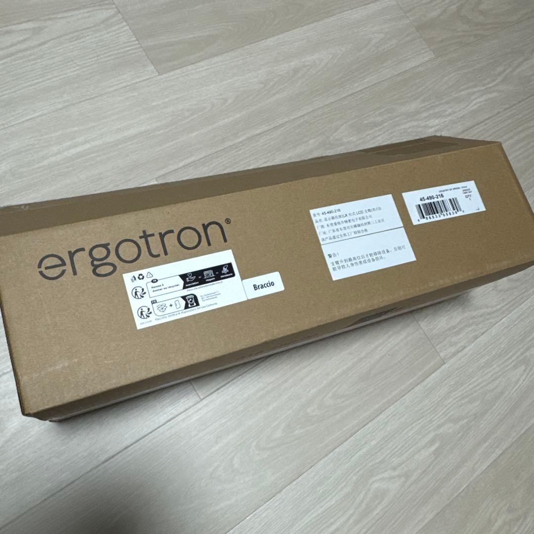 ergotron エルゴトロン LX モニターアーム