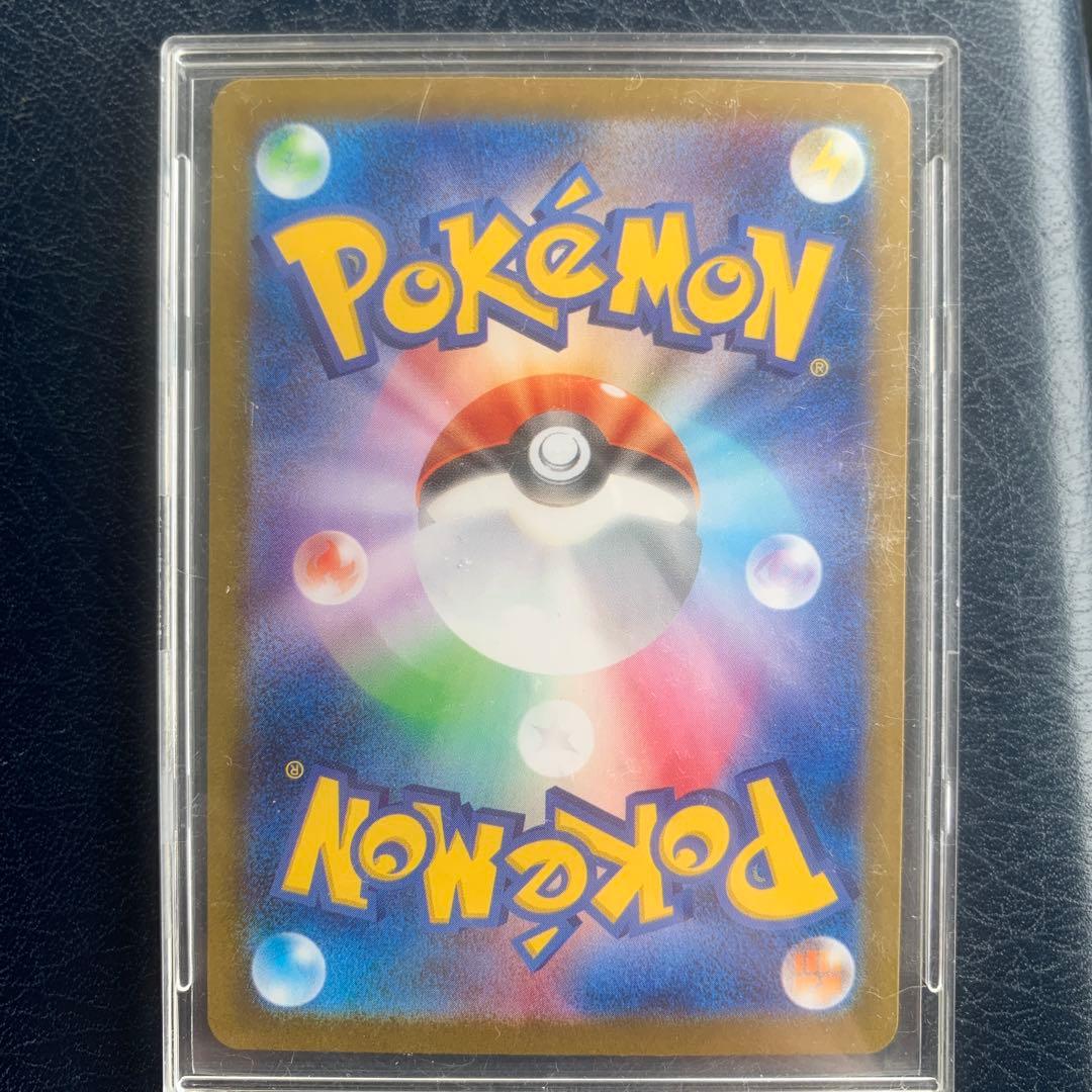 メガサーナイトex SAR