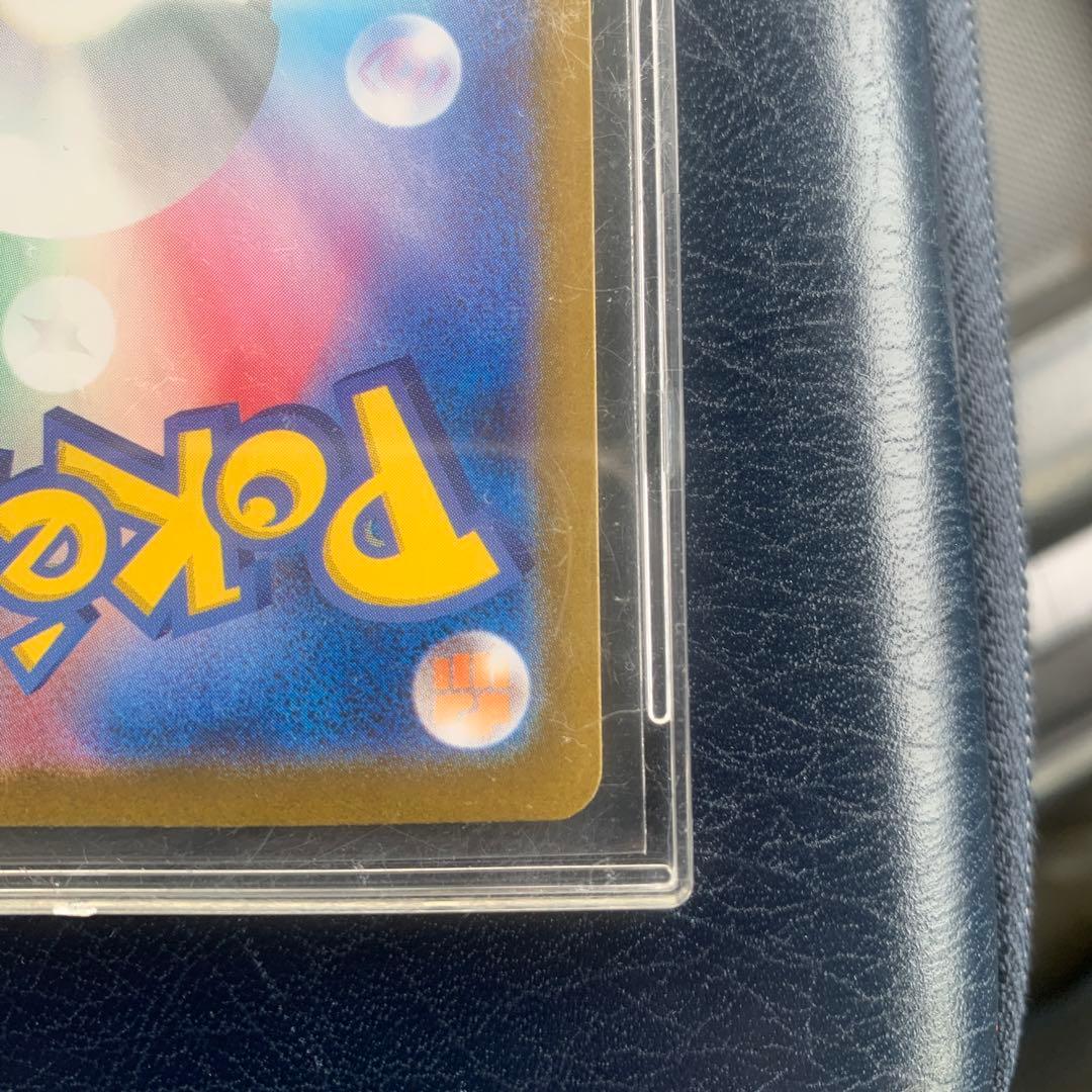 メガサーナイトex SAR