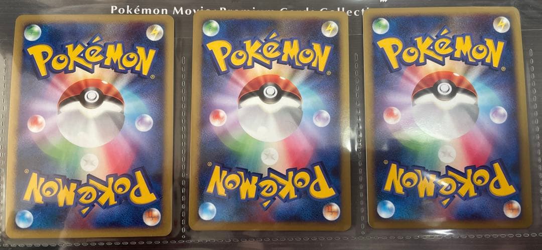 ポケモンカード 10周年プレミアムコレクションセット