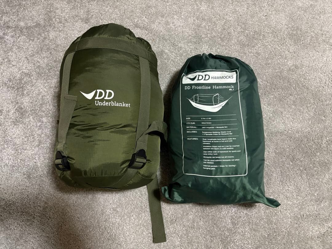 DDハンモック　フロントライン　アンダーブランケット　セット