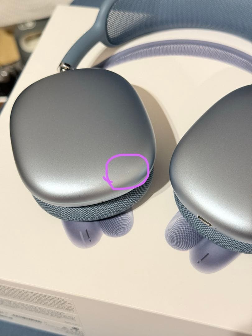 限定価格AirPods Max ブルー USBC Apple Care+加入済