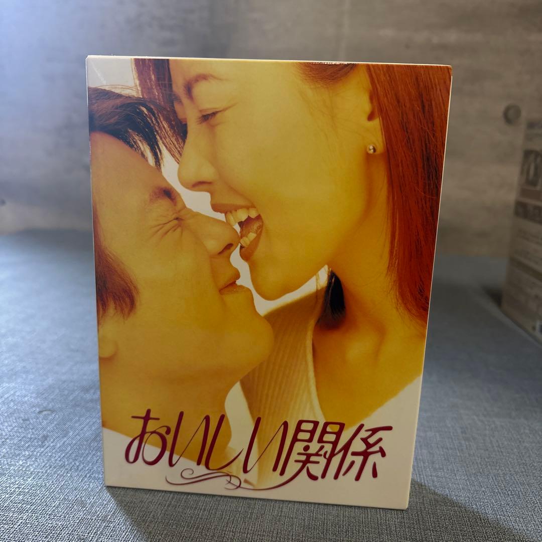 ☆おいしい関係　DVD BOX