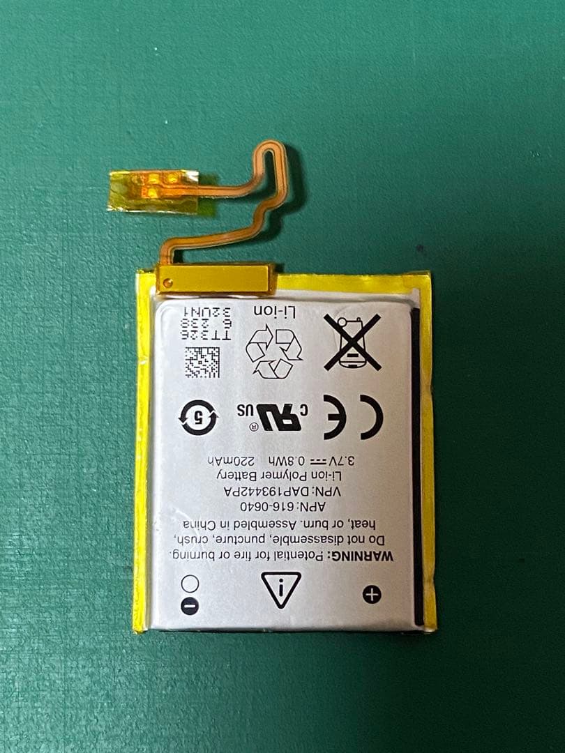 新品バッテリー Apple iPod nano 第7世代 ブルー