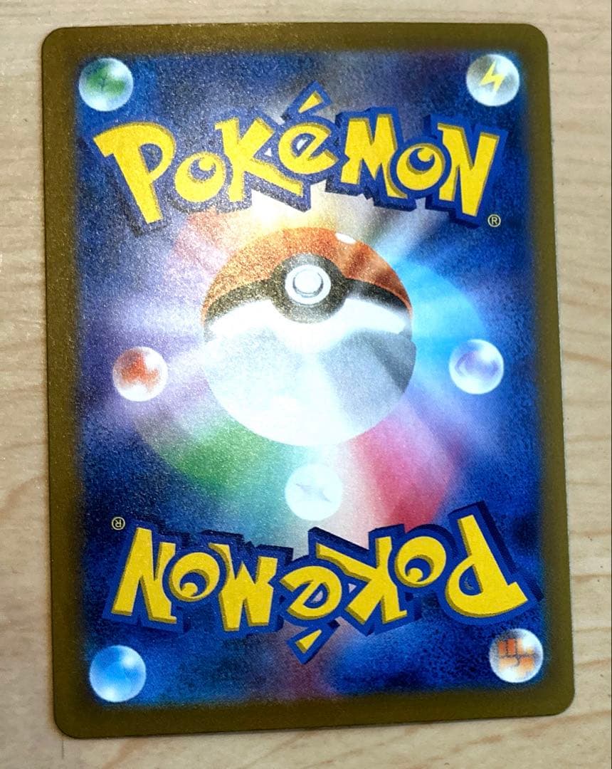 Nのゾロアーク　sar